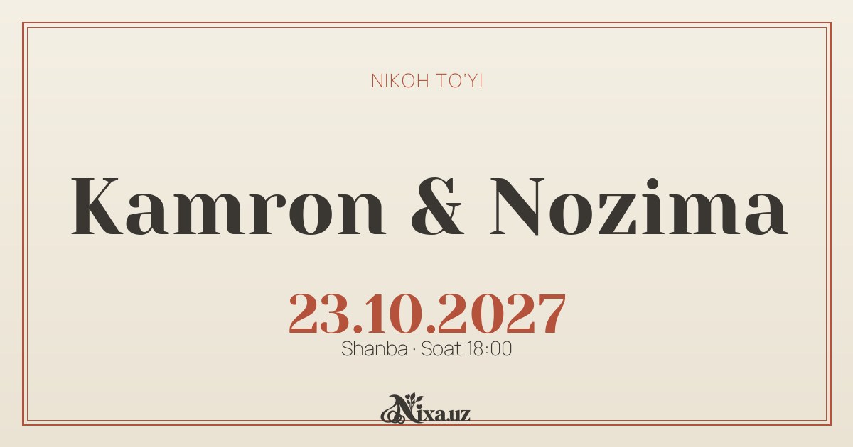 Винтажный летерпресс — шаблон свадебного приглашения (Kamron & Nozima)