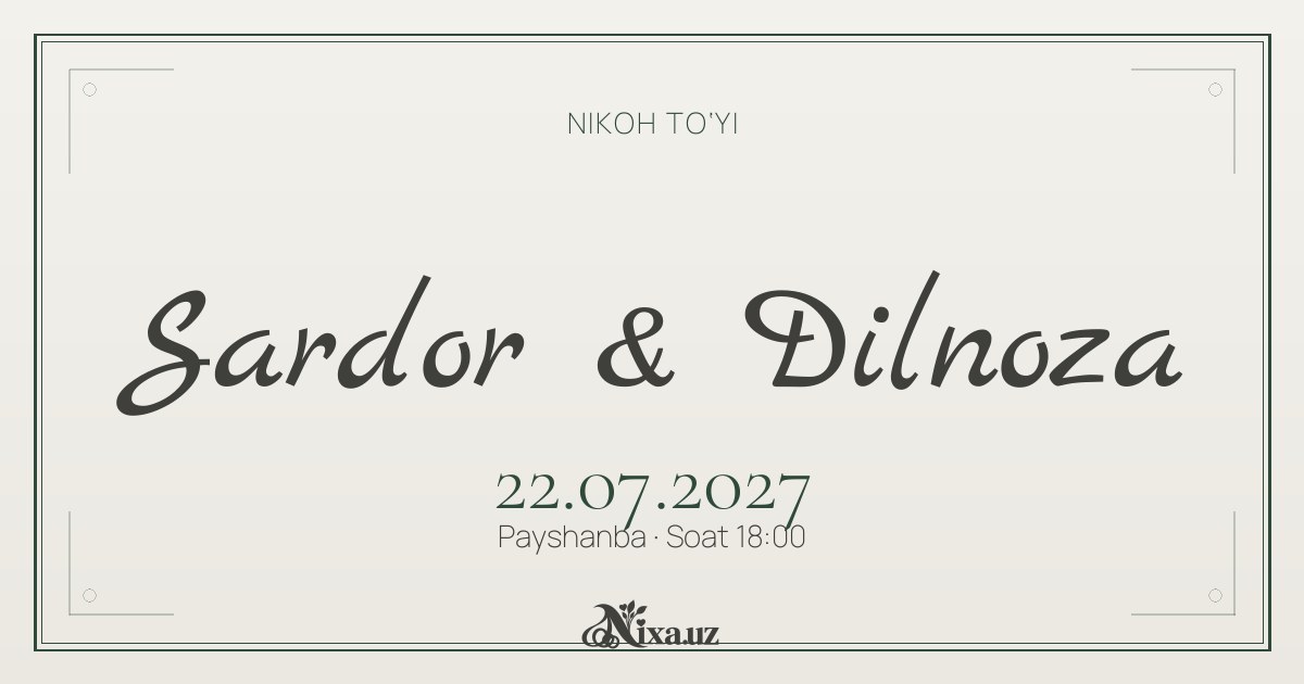 Белая терраса — шаблон свадебного приглашения (Sardor & Dilnoza)