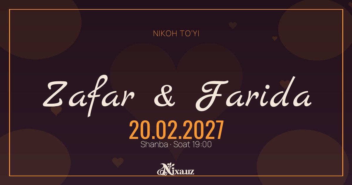 Закатное озеро — шаблон свадебного приглашения (Zafar & Farida)