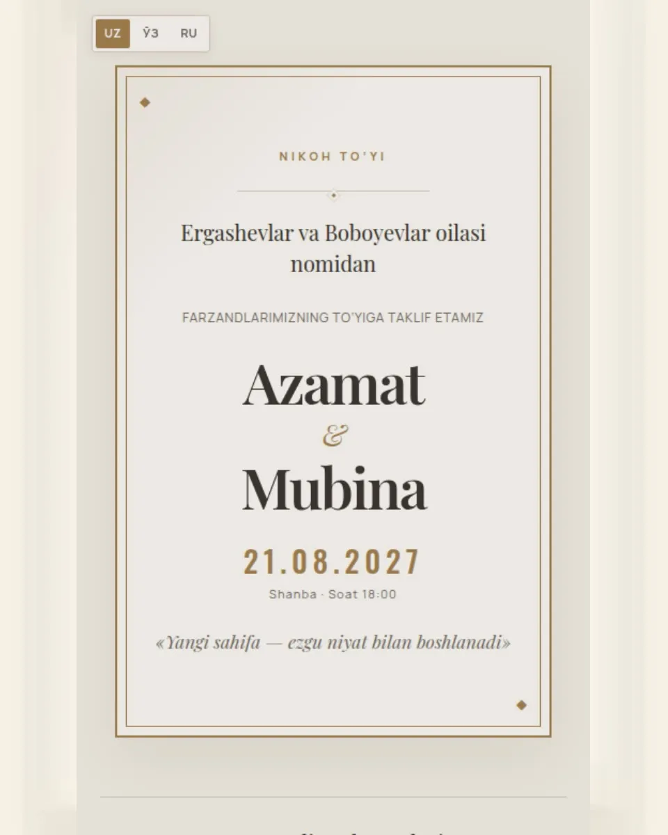 Azamat & Mubina — Золотая страница шаблон свадебного приглашения