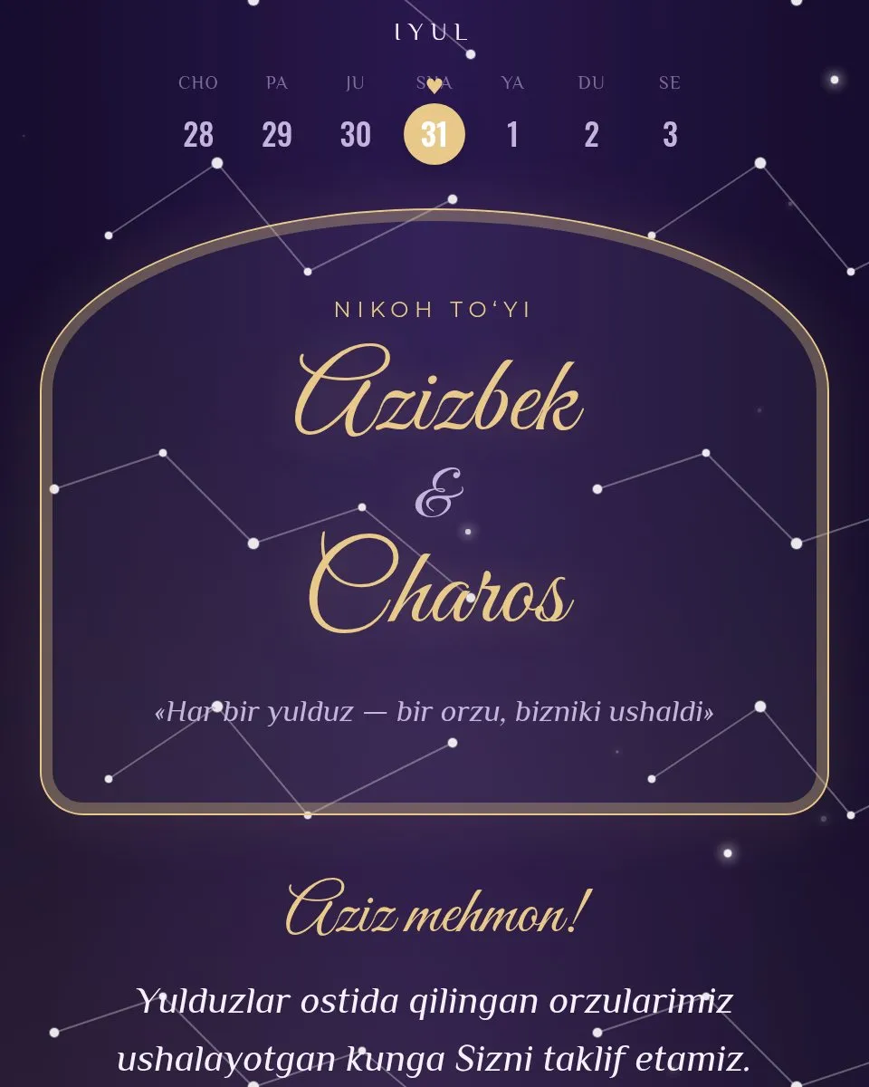 Azizbek & Charos — Звезда шаблон свадебного приглашения