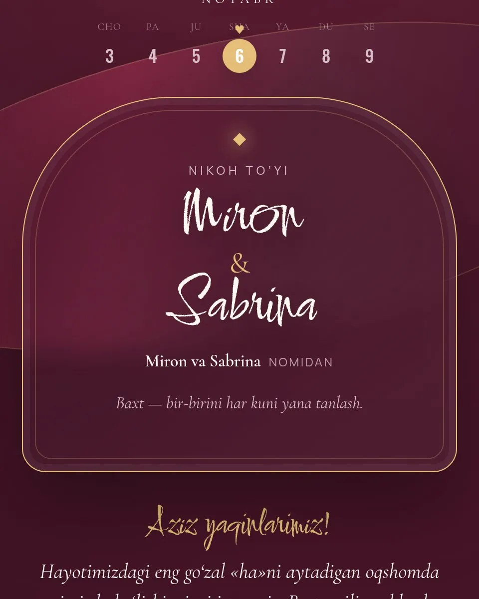 Miron & Sabrina — Бархат шаблон свадебного приглашения