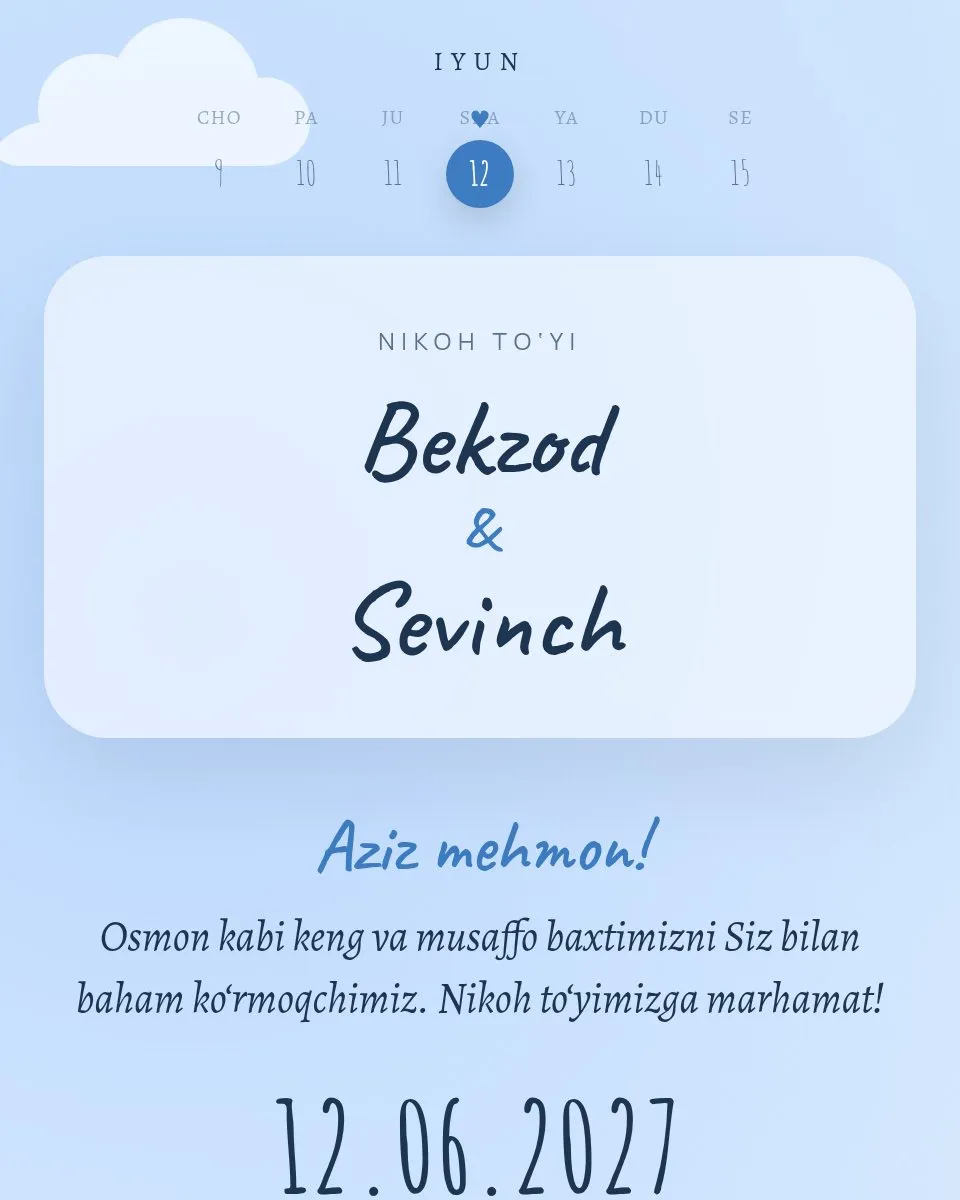 Bekzod & Sevinch — Небо шаблон свадебного приглашения