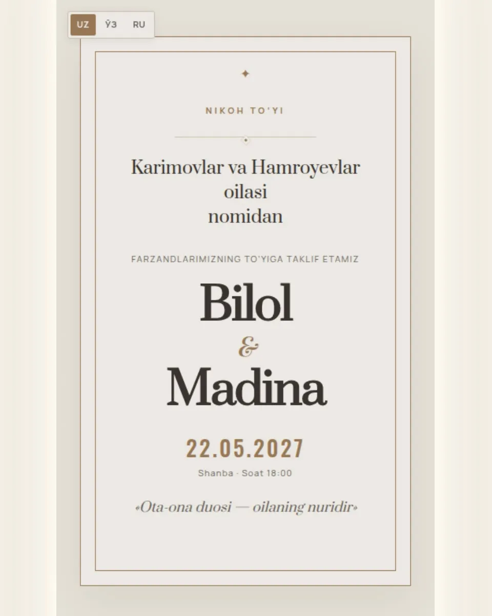 Bilol & Madina — Благословение шаблон свадебного приглашения