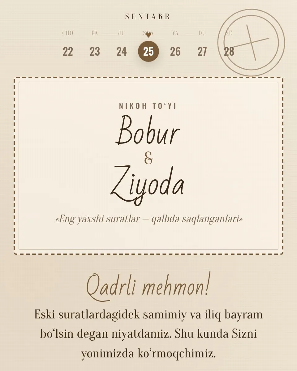 Bobur & Ziyoda — Ретро шаблон свадебного приглашения