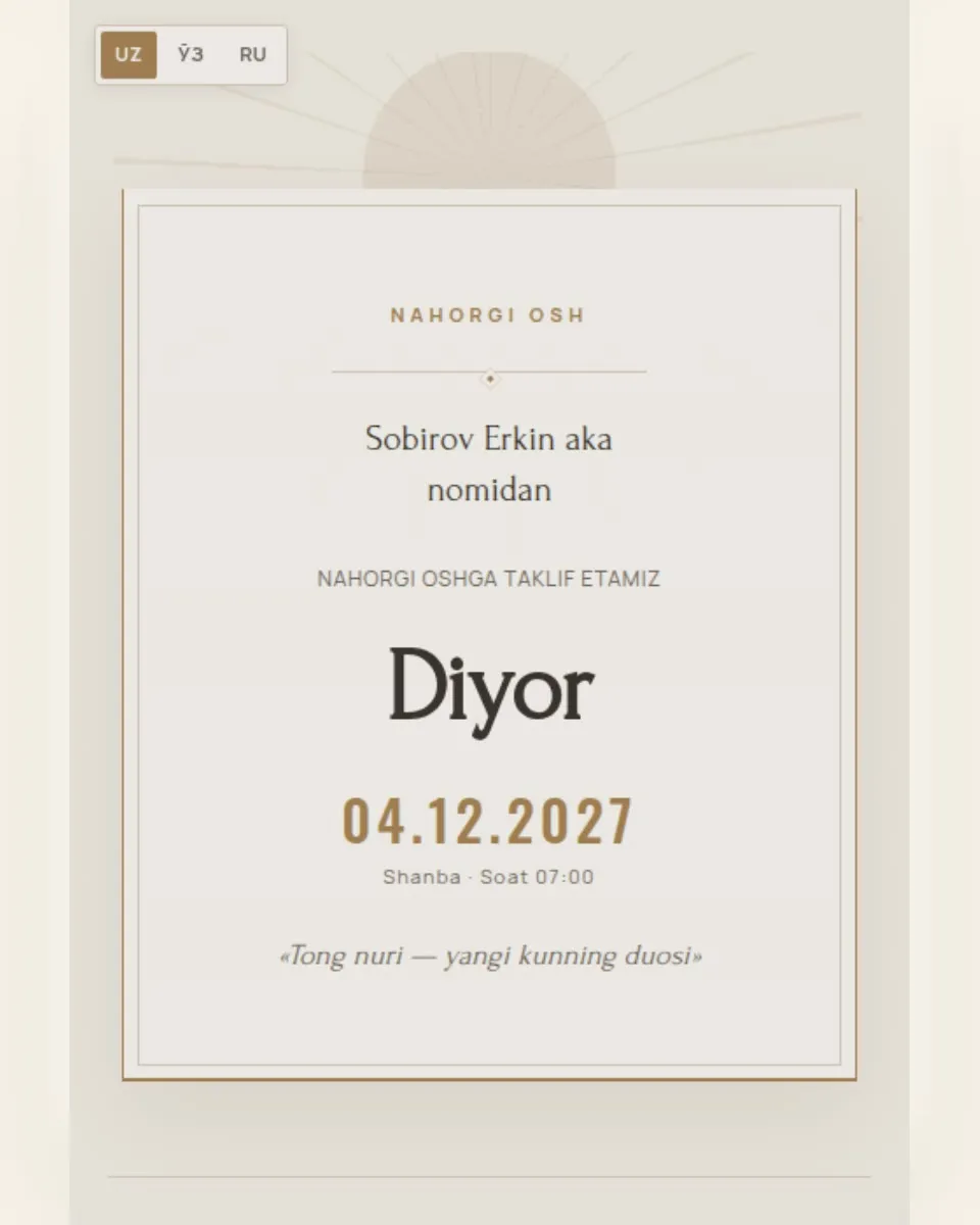 Diyor & Shahnoza — Утренний свет шаблон приглашения на утренний плов
