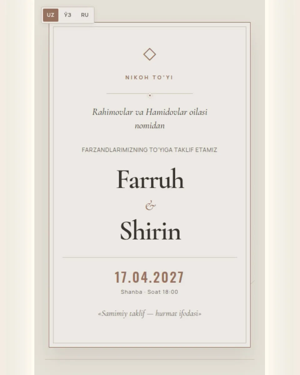 Farruh & Shirin — Конверт шаблон свадебного приглашения