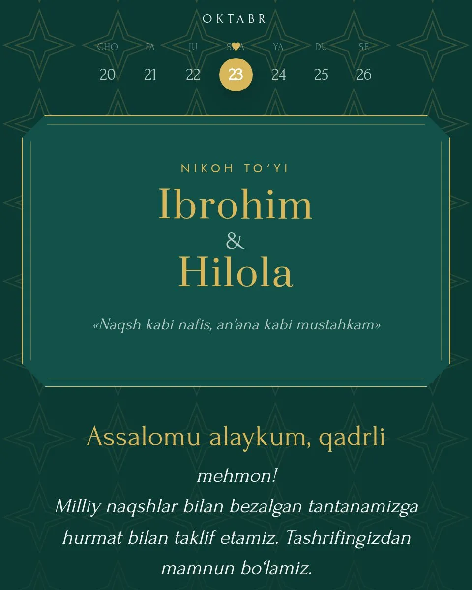 Ibrohim & Hilola — Орнамент