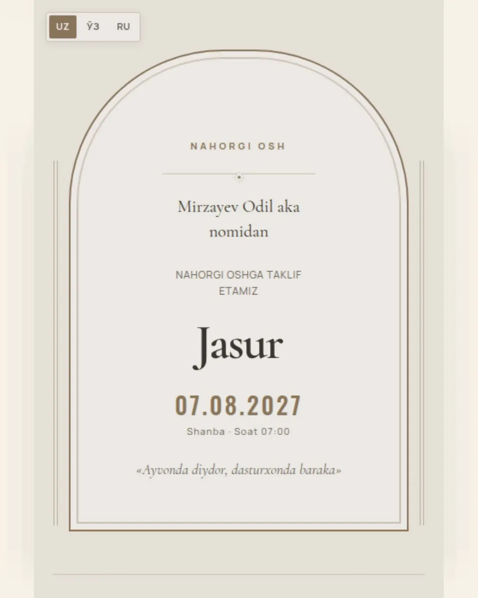 Jasur & Mohira — Айван шаблон приглашения на утренний плов