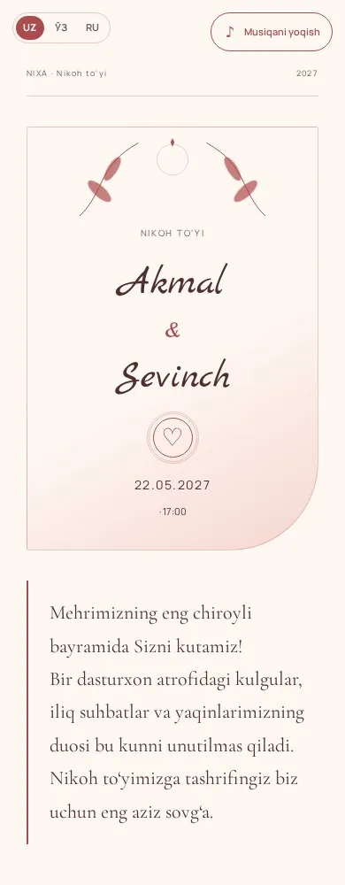 Akmal & Sevinch — Тепло шаблон свадебного приглашения