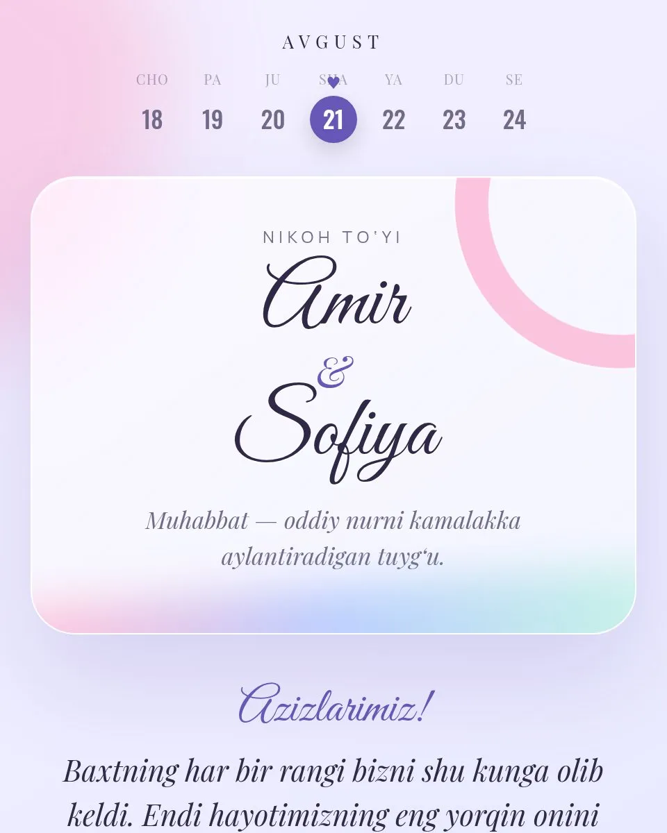 Amir & Sofiya — Призма шаблон свадебного приглашения
