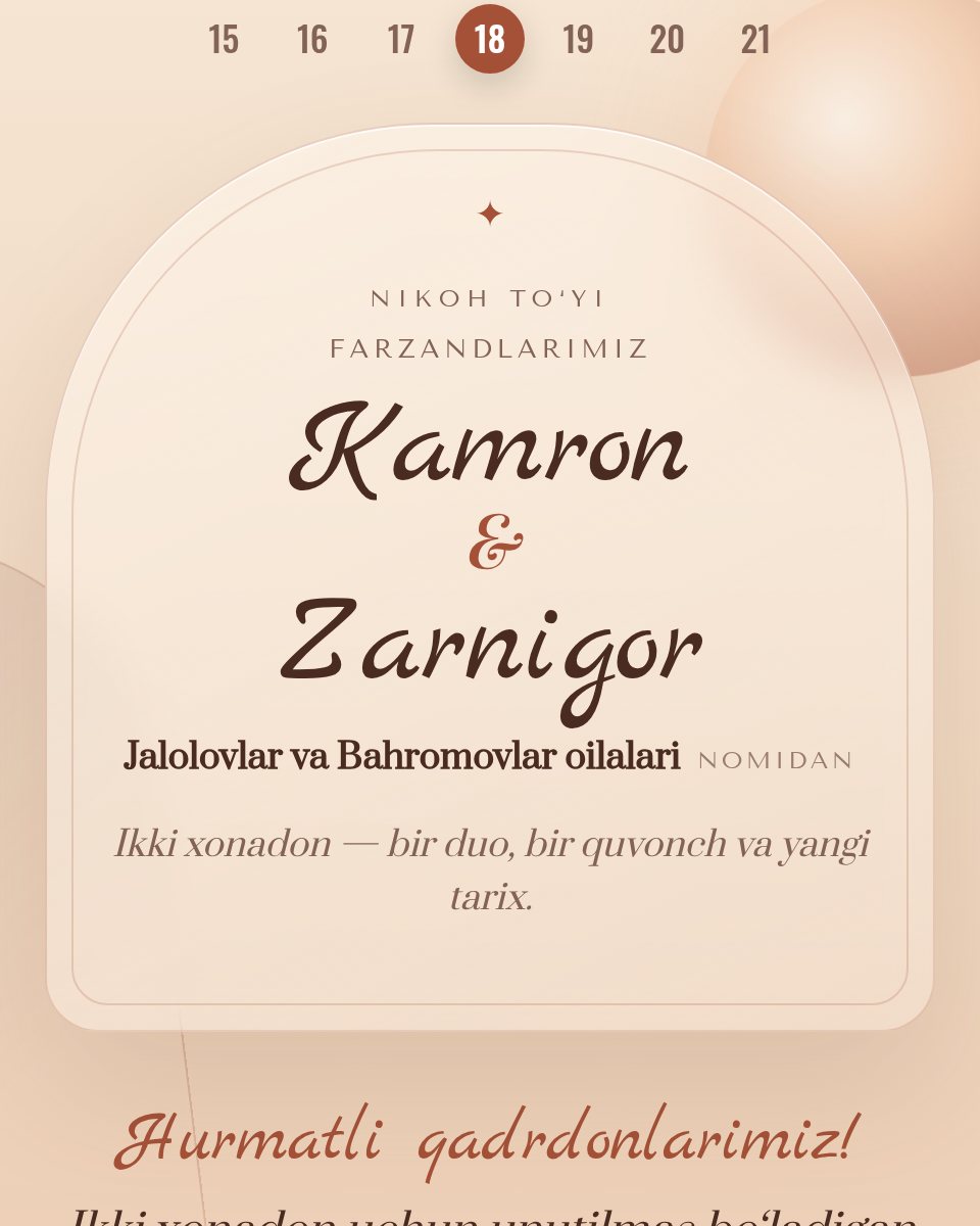 Сахара — шаблон свадебного приглашения (Kamron & Zarnigor)