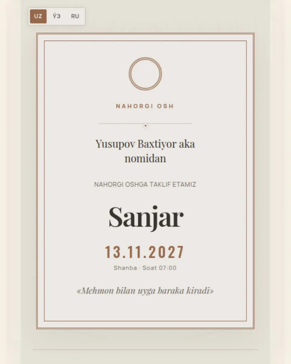 Sanjar & Maftuna — Медник шаблон приглашения на утренний плов