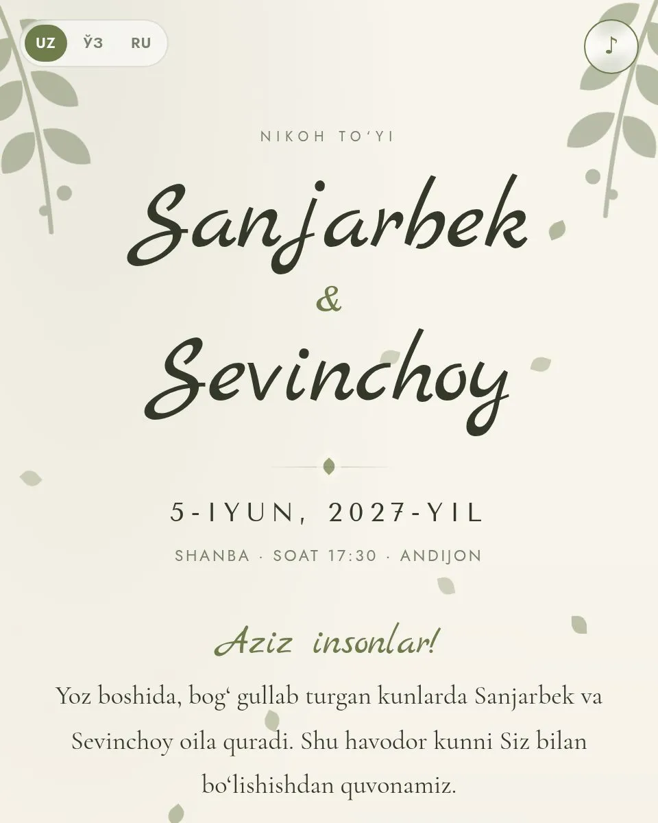 Sanjarbek & Sevinchoy — Поле шаблон свадебного приглашения