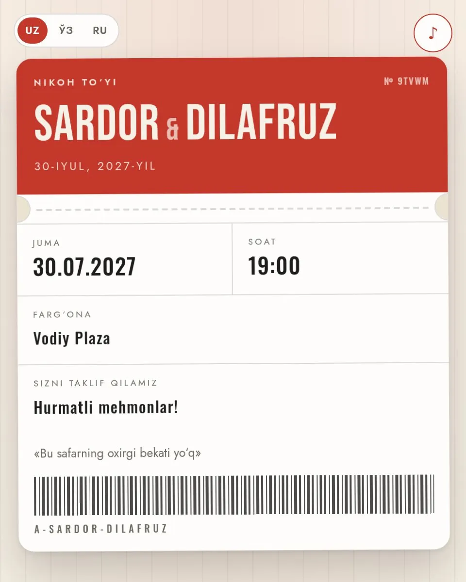 Sardor & Dilafruz — Билет шаблон свадебного приглашения