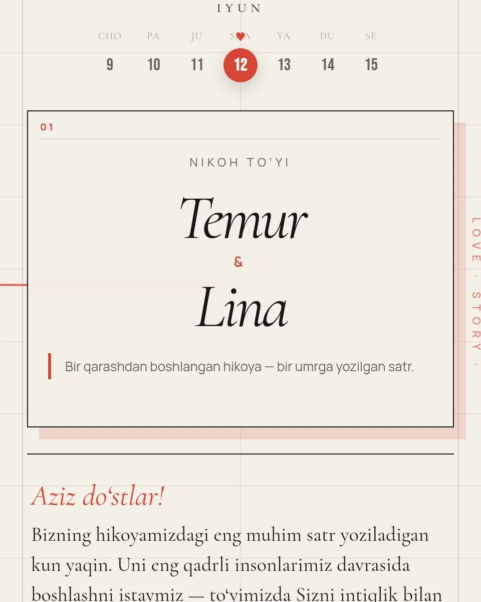 Temur & Lina — Строка шаблон свадебного приглашения