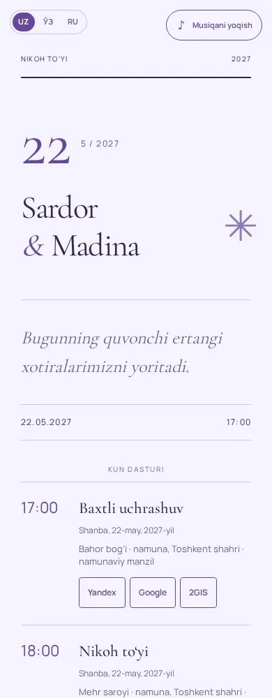 Sardor & Madina — Грани шаблон свадебного приглашения