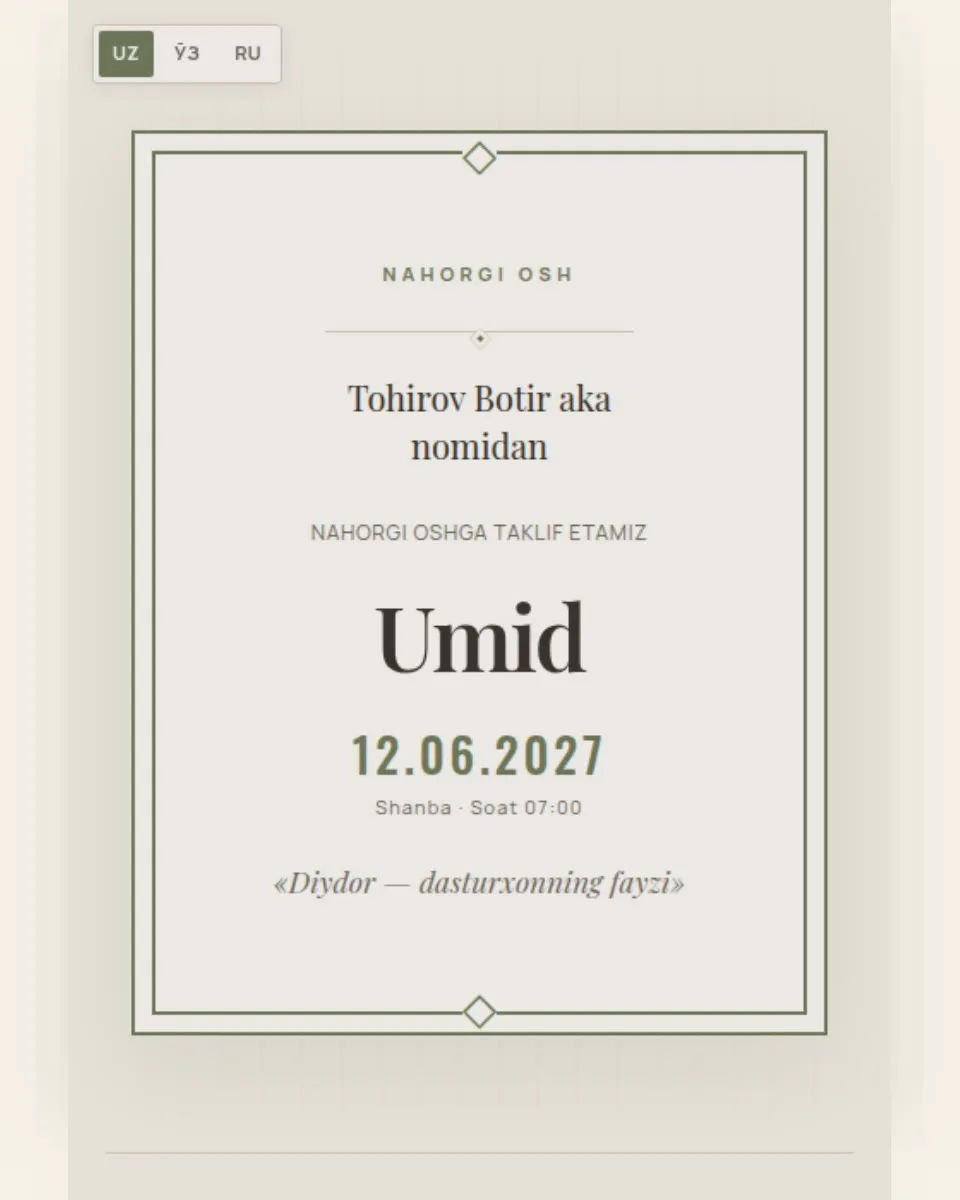 Umid & Dilnoza — Чайная шкатулка шаблон приглашения на утренний плов