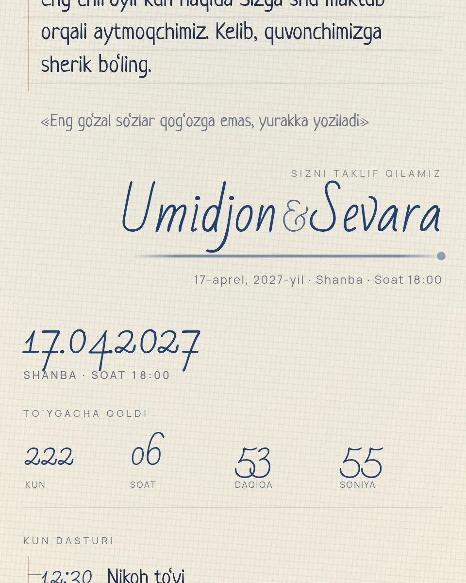 Umidjon & Sevara — Письмо шаблон свадебного приглашения