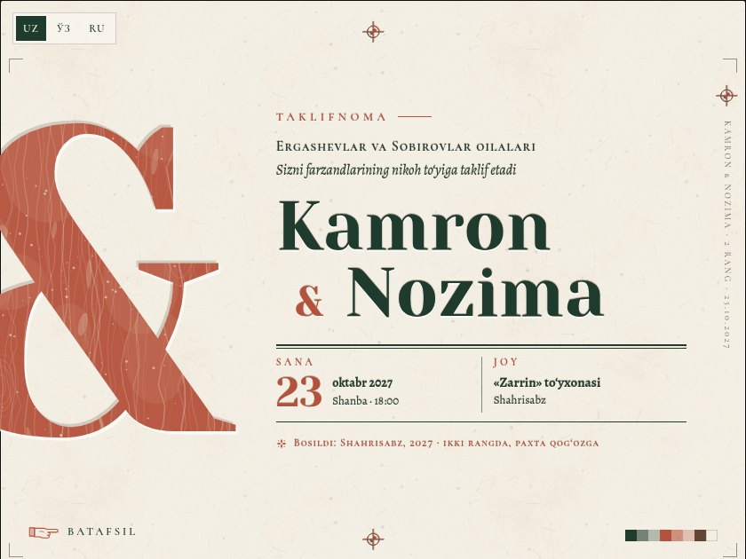 Vintage letterpress — elektron to‘y taklifnomasi shabloni